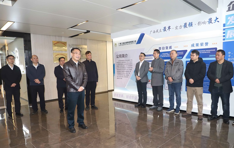 动起来、干起来、拼起来！广咨集团加速推进复工复产