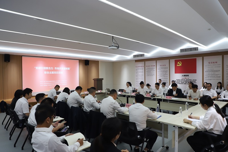 广西工程咨询集团党支部联合广西路建集团党支部开展主题党日活动