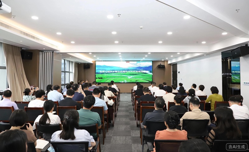 广西工程咨询集团开展全域土地综合整治业务专题培训